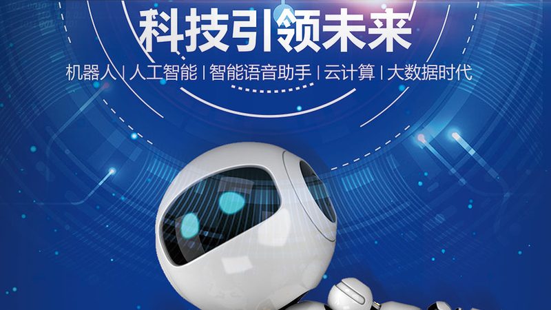 数据可视化大屏制作